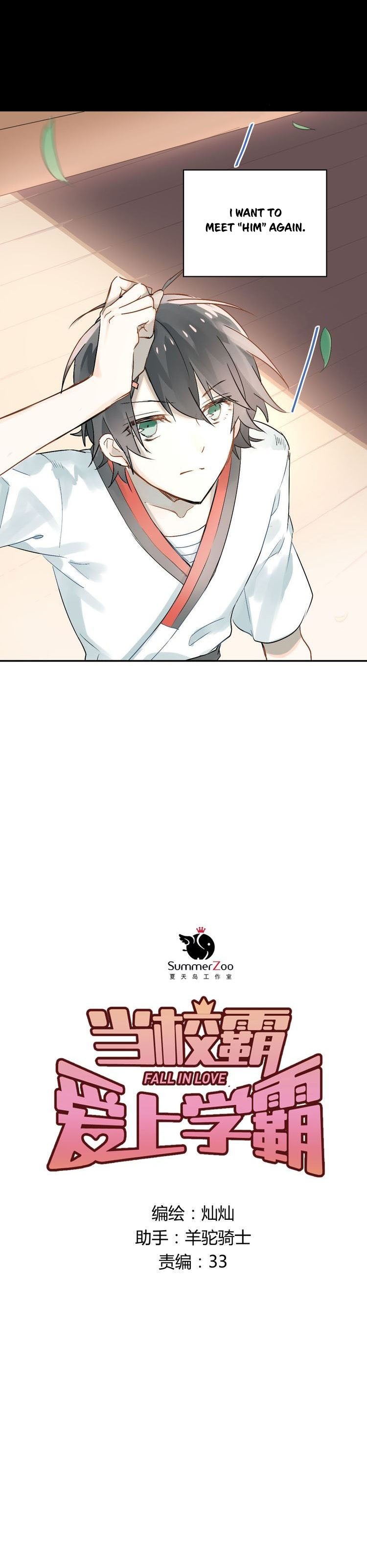 Place of Her Way 第5页