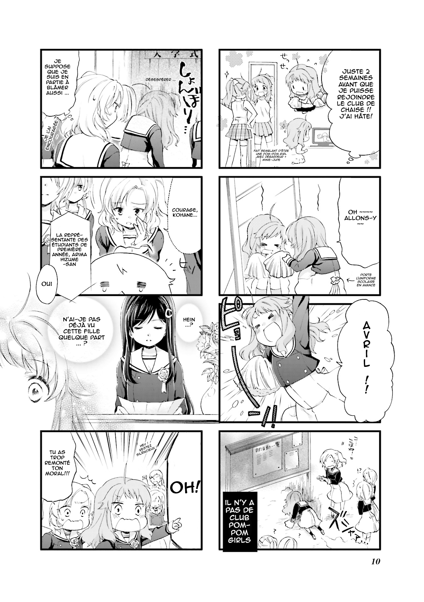 Anima Yell! Vol. 1 Ch. 1 第12页