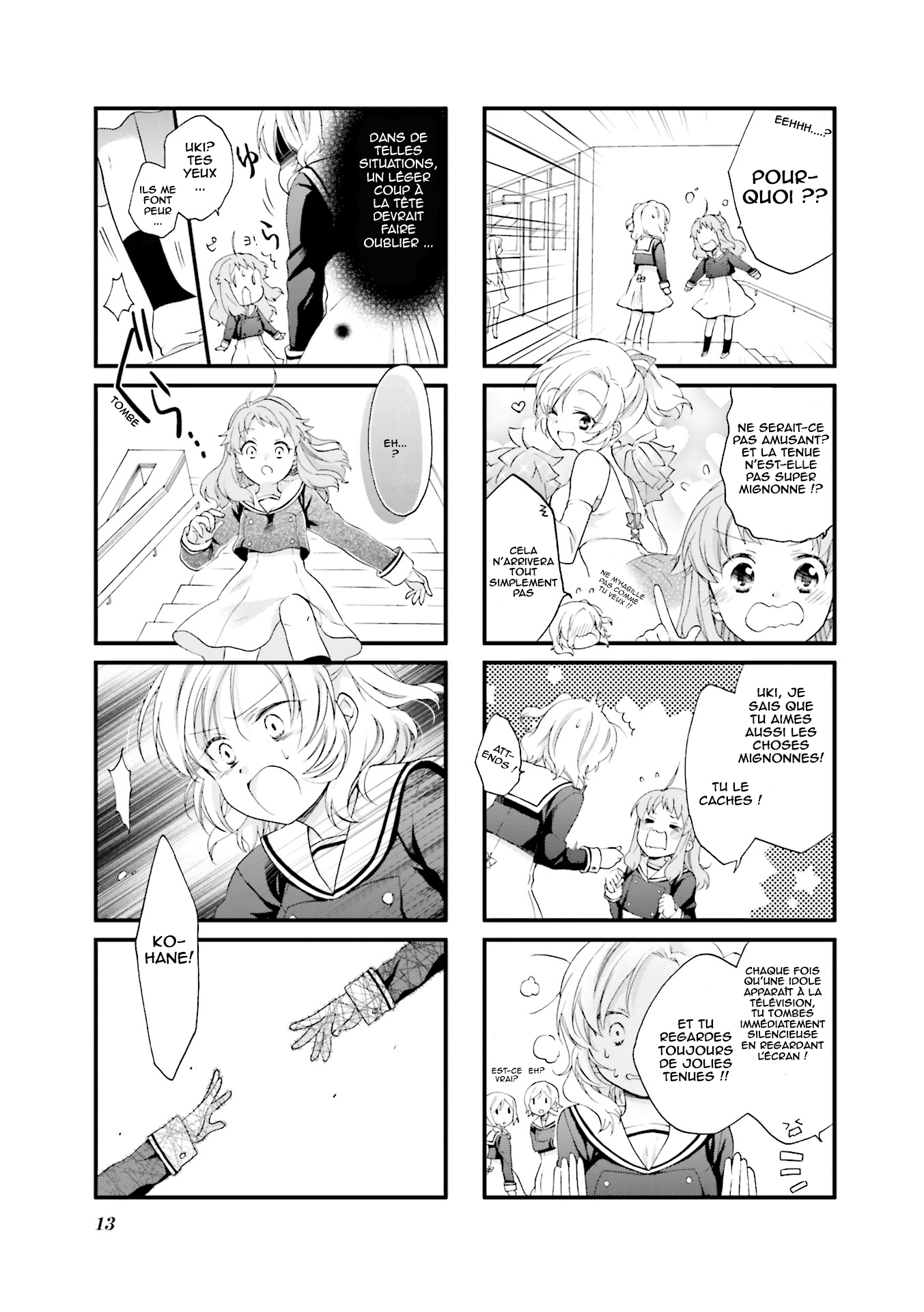 Anima Yell! Vol. 1 Ch. 1 第15页