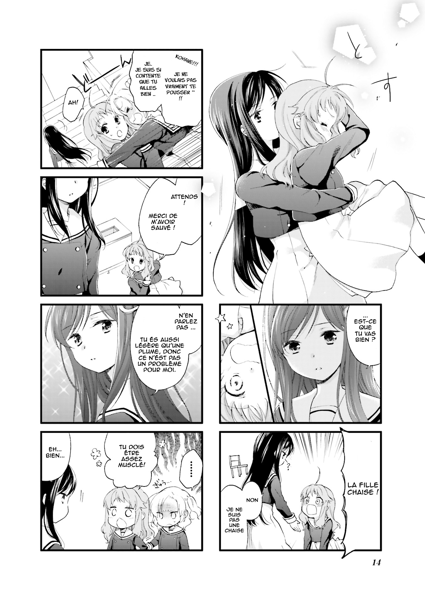 Anima Yell! Vol. 1 Ch. 1 第16页