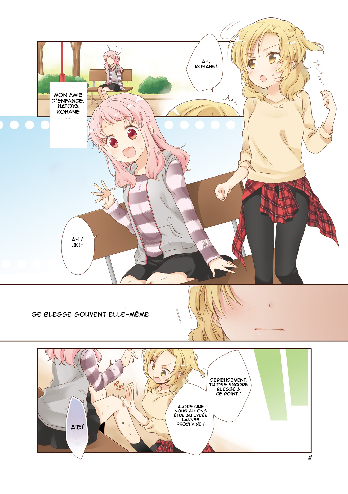 Anima Yell! Vol. 1 Ch. 1 第4页