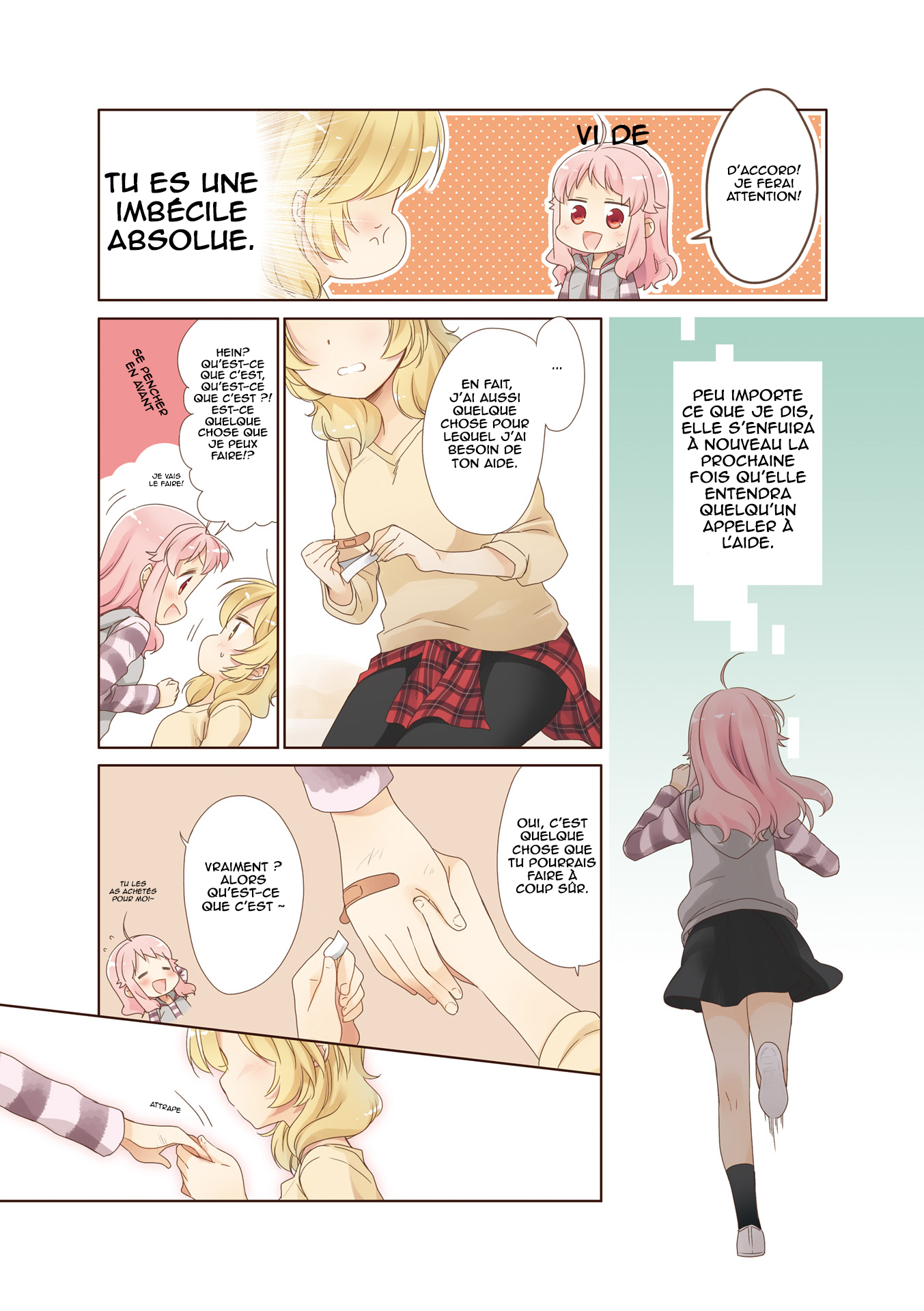 Anima Yell! Vol. 1 Ch. 1 第6页