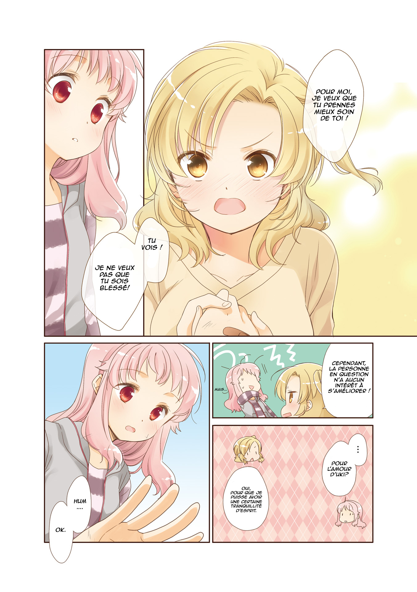 Anima Yell! Vol. 1 Ch. 1 第7页