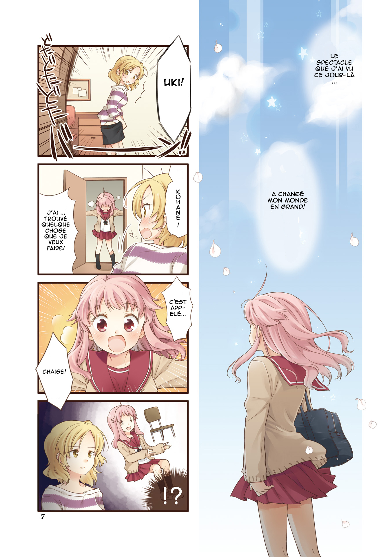 Anima Yell! Vol. 1 Ch. 1 第9页