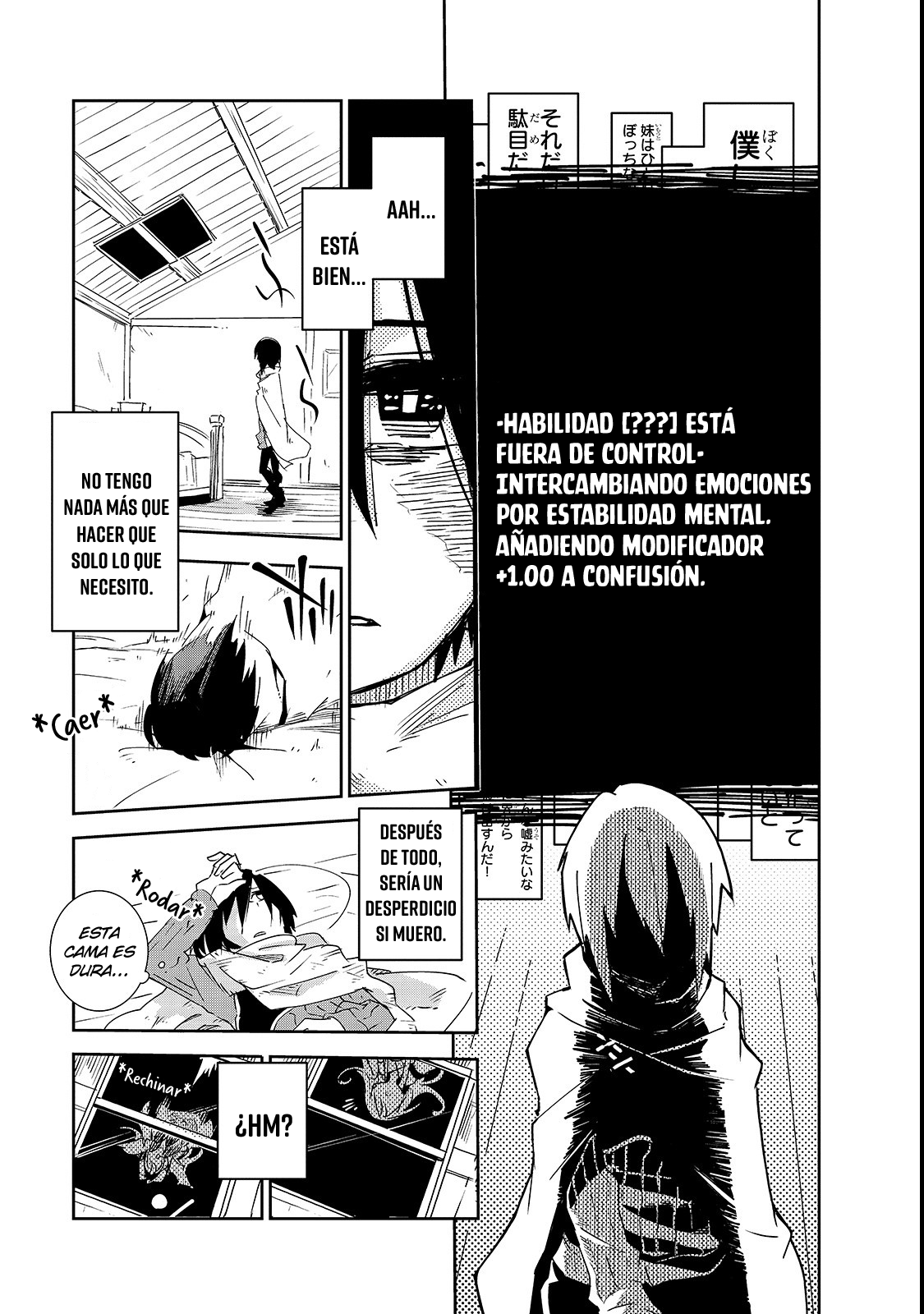 Isekai Meikyuu no Saishinbu wo Mezasou Los Aliados de la Nación del Laberinto 第24页