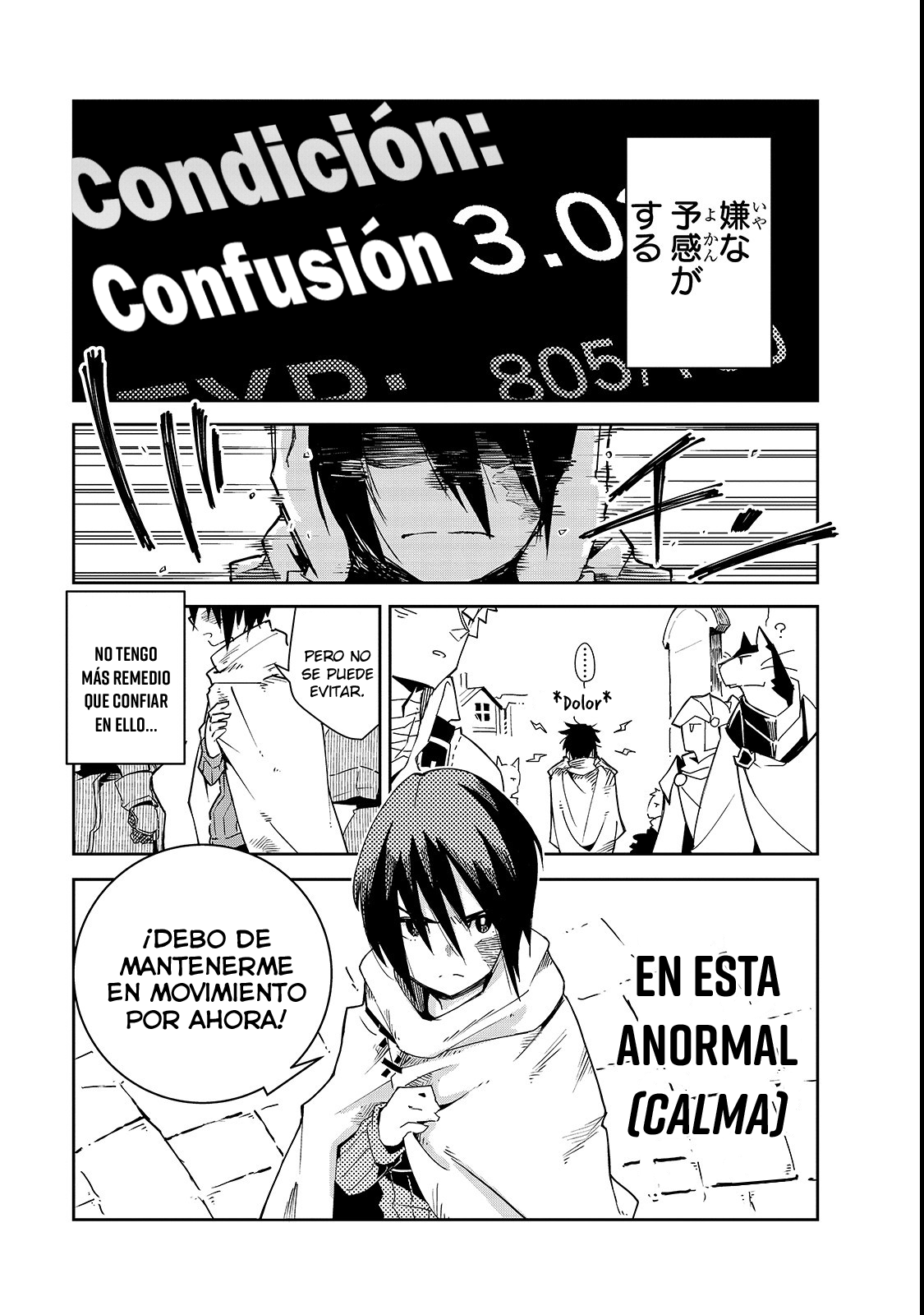 Isekai Meikyuu no Saishinbu wo Mezasou Los Aliados de la Nación del Laberinto 第10页