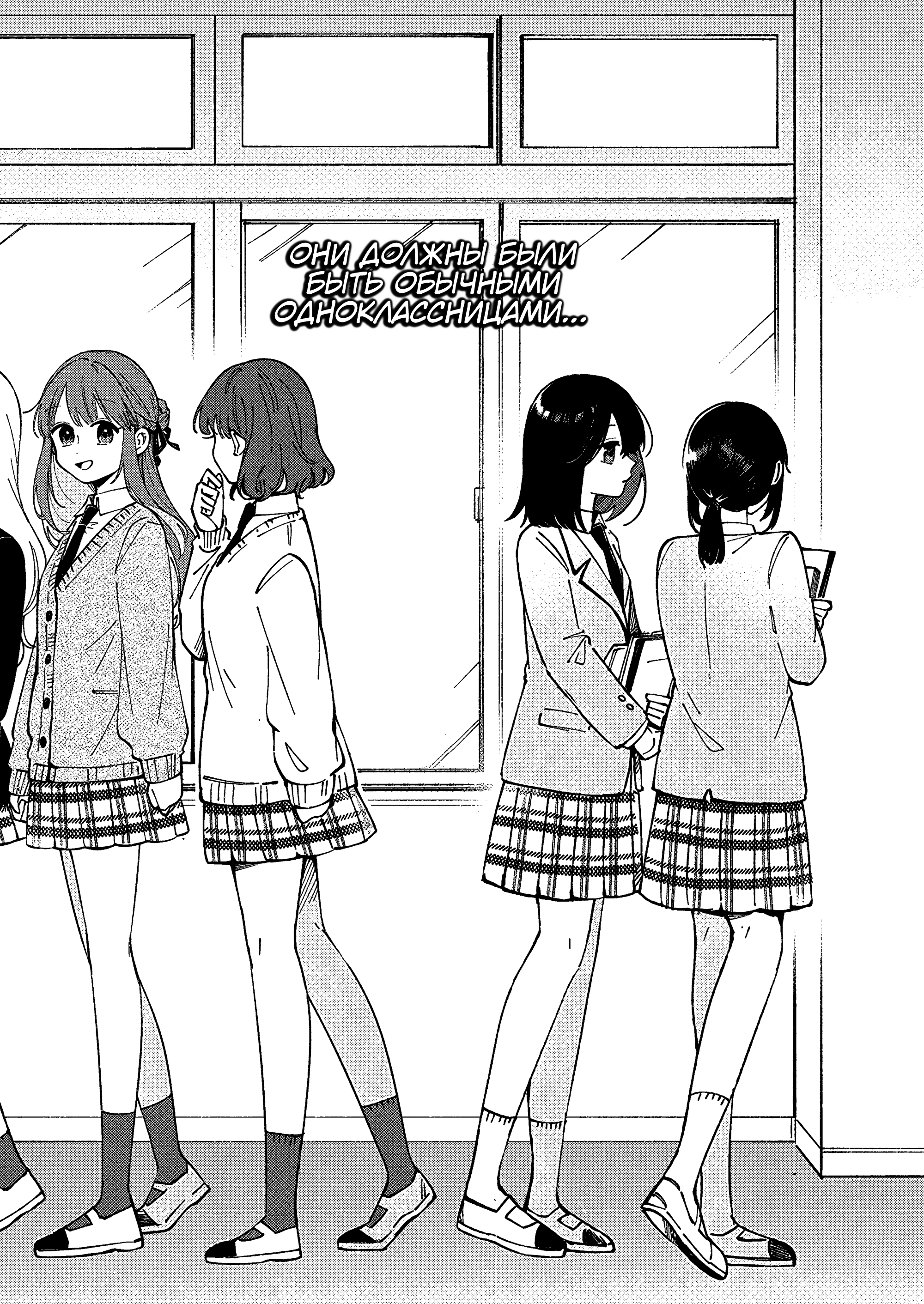 Shuu ni Ichido Classmate wo Kau Hanashi: Futari no Jikan, Iiwake no 5000-en Ценность Сэндай не больше и не меньше пяти тысяч иен 第3页