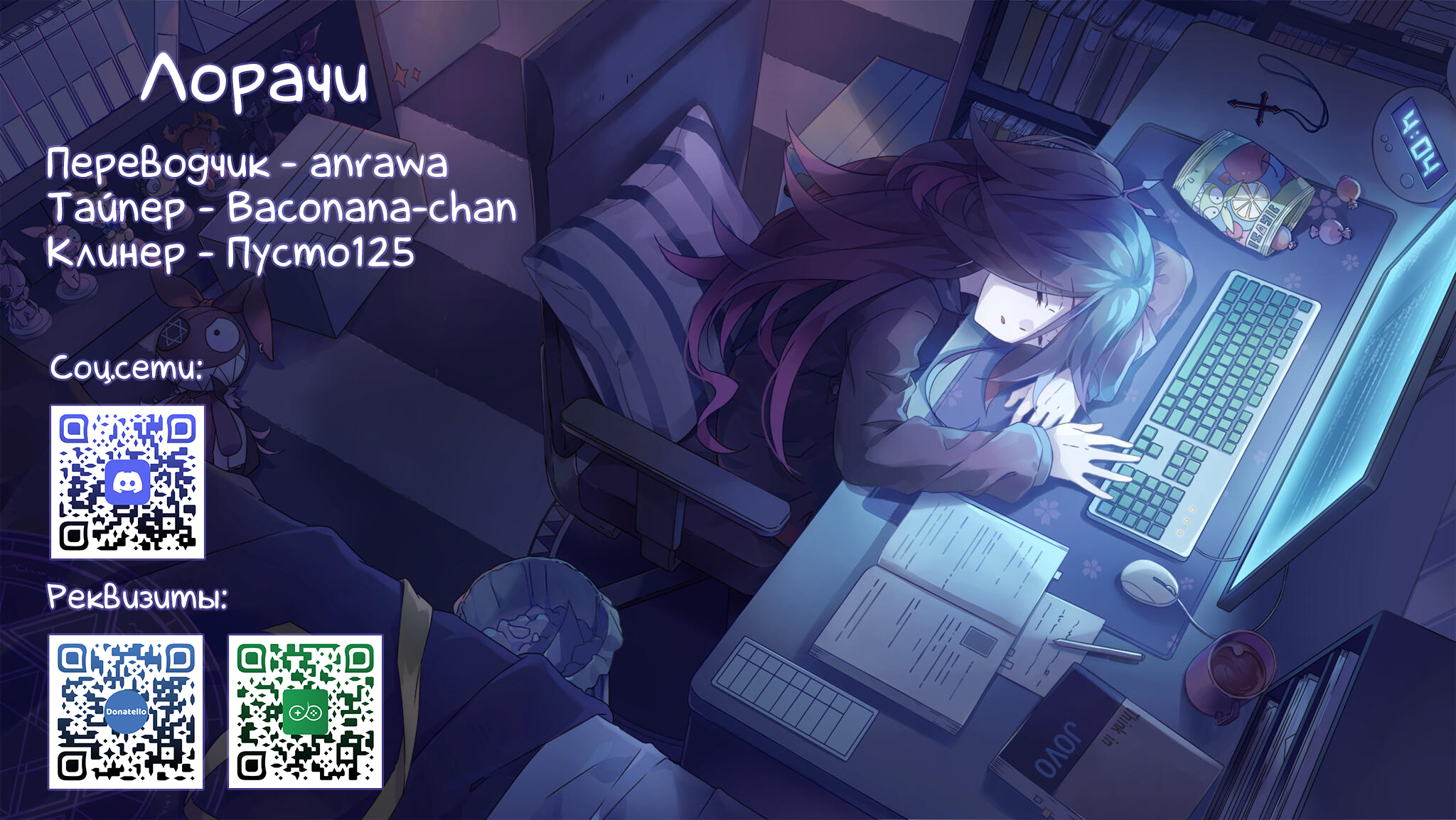 Shuu ni Ichido Classmate wo Kau Hanashi: Futari no Jikan, Iiwake no 5000-en Ценность Сэндай не больше и не меньше пяти тысяч иен 第37页