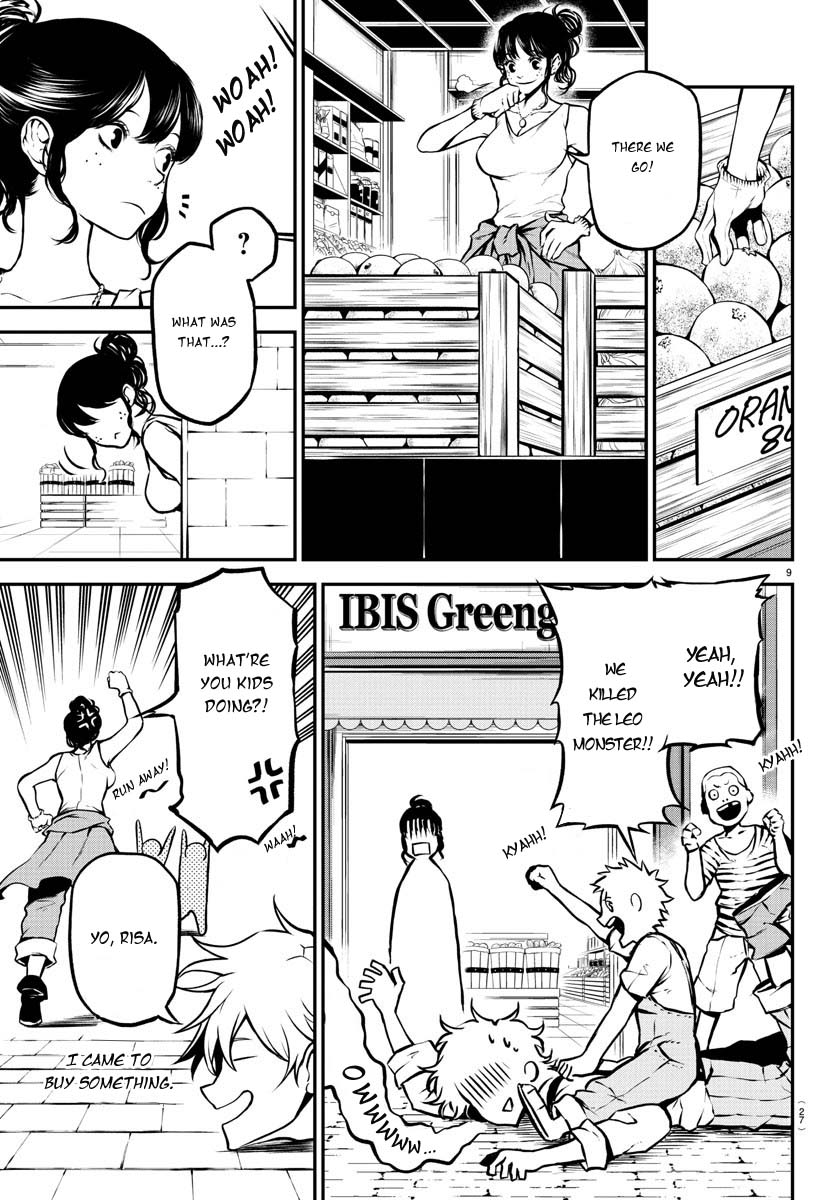 Gran Familia Vol. 1 Ch. 1 第13页