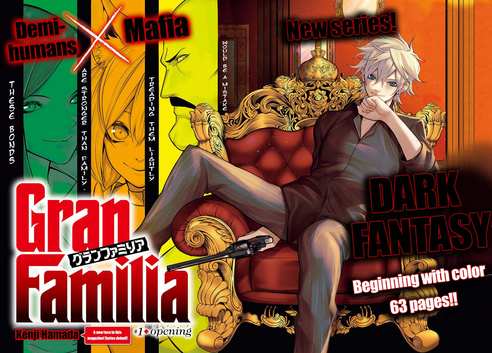 Gran Familia 第4页