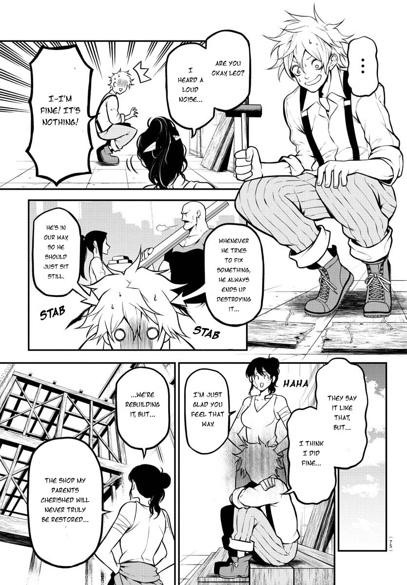 Gran Familia Vol. 1 Ch. 1 第60页