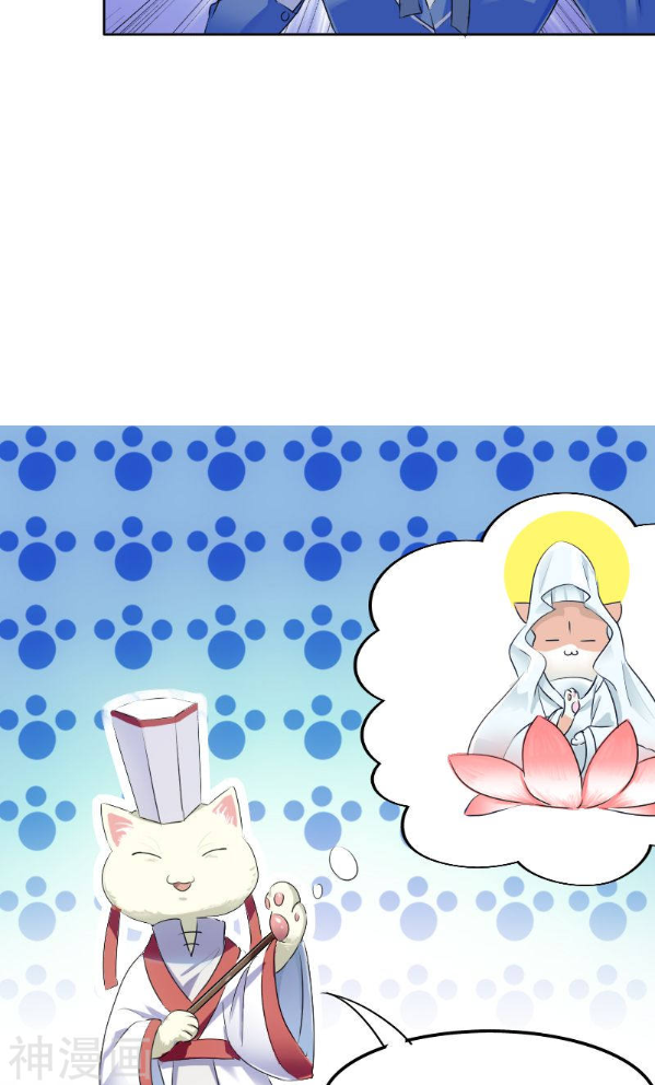 Help, My Boyfriend Is a Ghost! Ch. 2 第17页