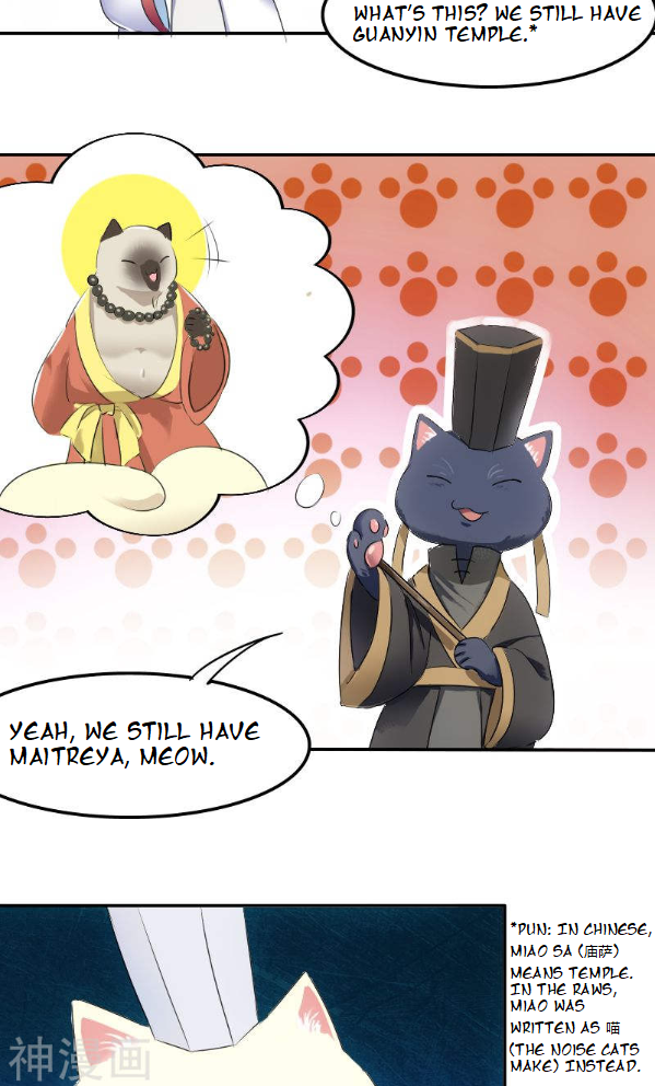 Help, My Boyfriend Is a Ghost! Ch. 2 第18页