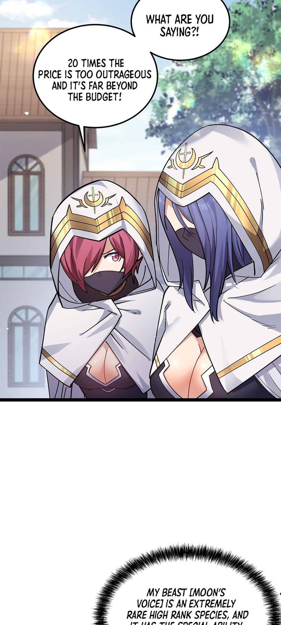 I Look Too Much Like the Boss and the World Actually Believes It Ch. 5 第15页