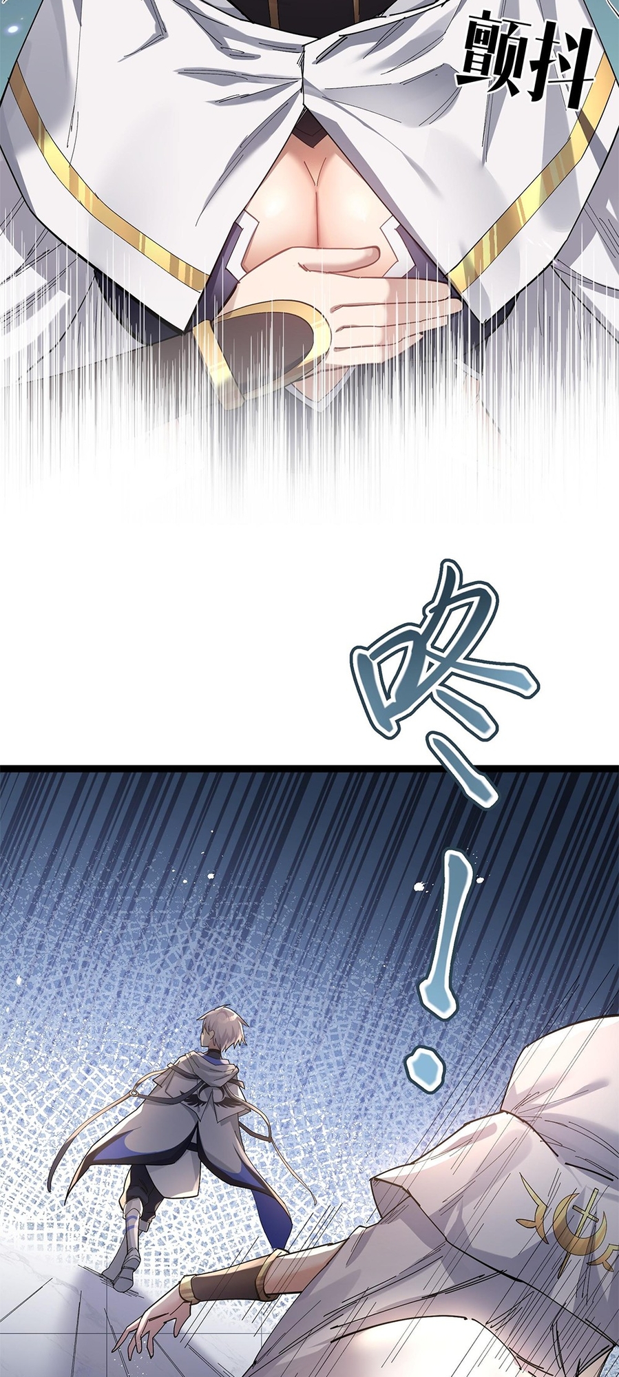 I Look Too Much Like the Boss and the World Actually Believes It Ch. 5 第61页