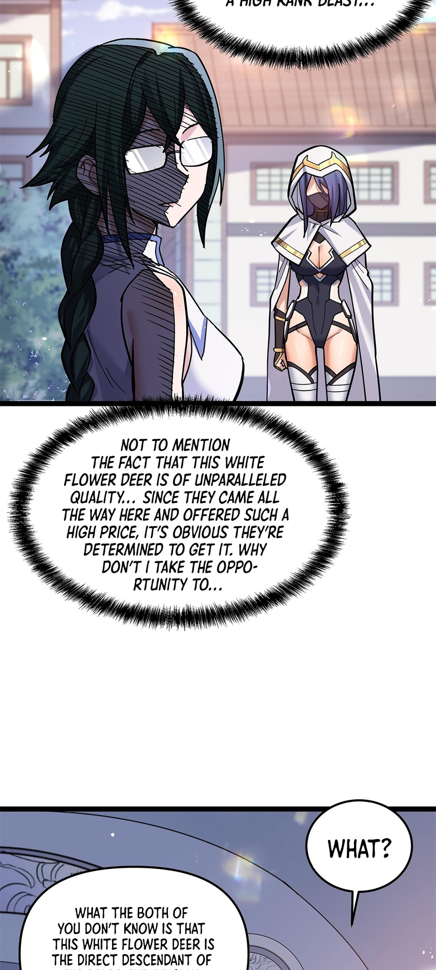 I Look Too Much Like the Boss and the World Actually Believes It Ch. 5 第8页