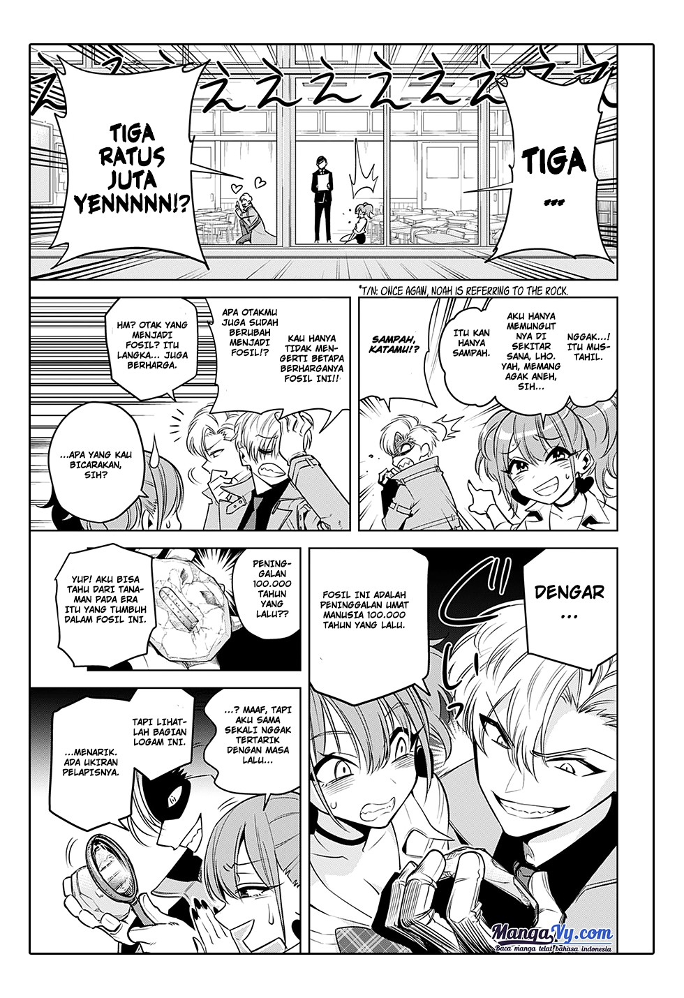 Noah's Notes Petualangan Arkeolog Sekolah 第16页
