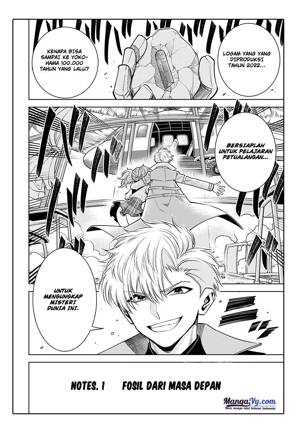 Noah's Notes Petualangan Arkeolog Sekolah 第21页