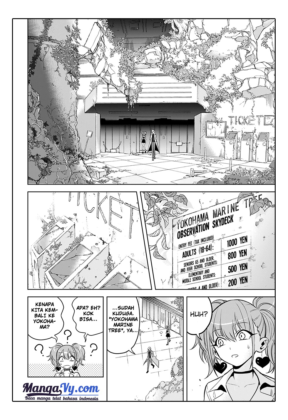 Noah's Notes Petualangan Arkeolog Sekolah 第41页