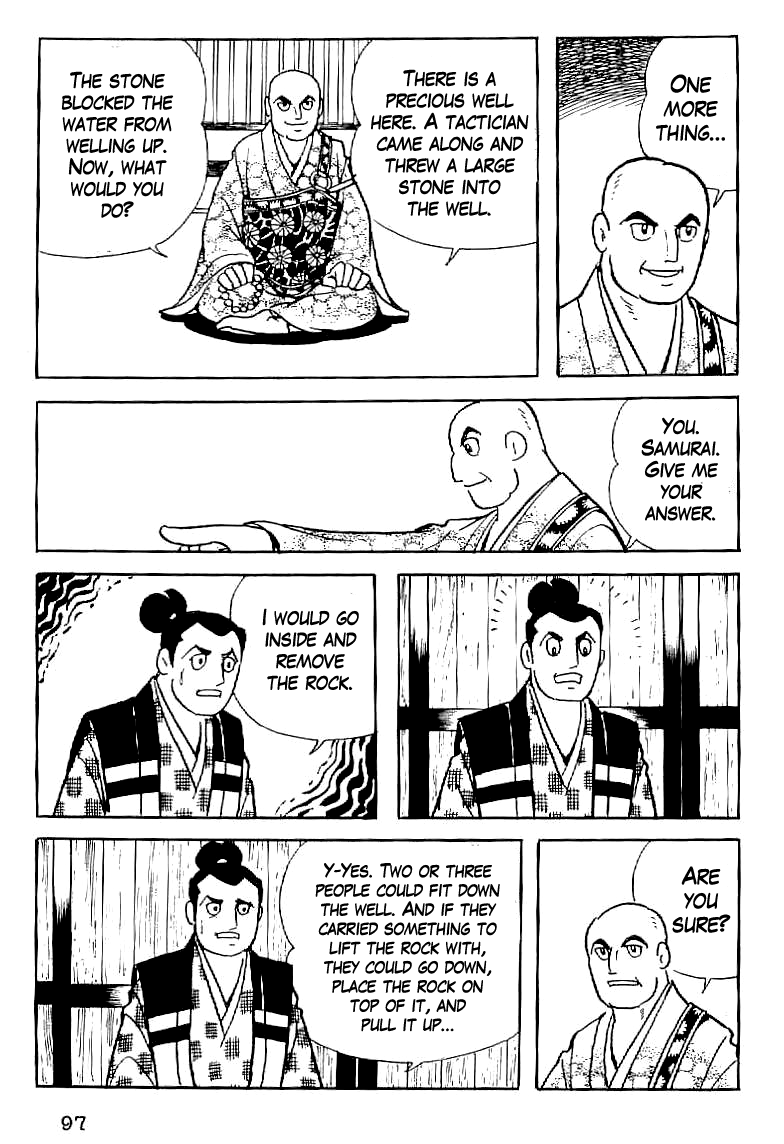 Date Masamune The Value of Life 第5页
