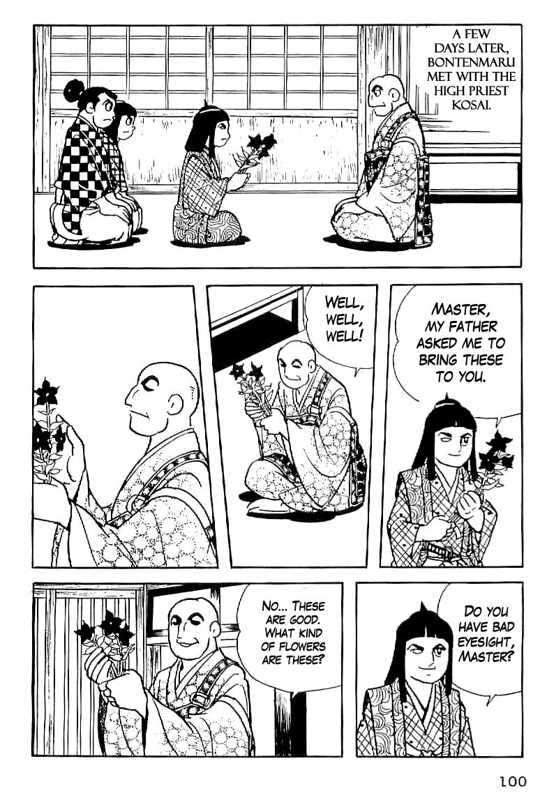 Date Masamune The Value of Life 第8页