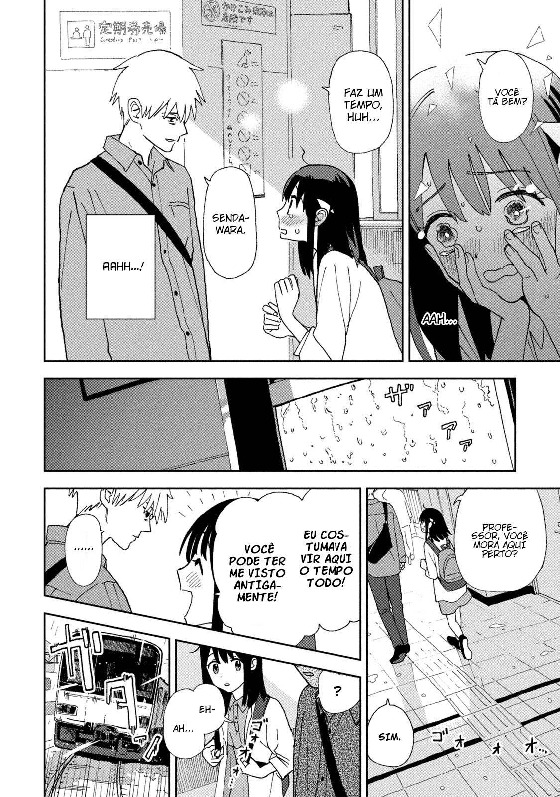 Tsuka no Ma no Ichika Vol. 1 Ch. 1 第18页