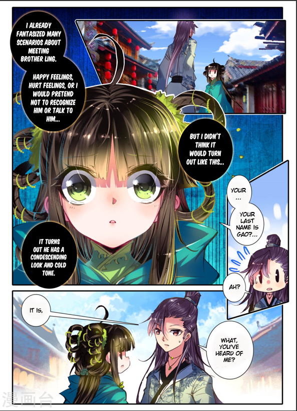 Song in the Clouds The Qi River Bay 第11页