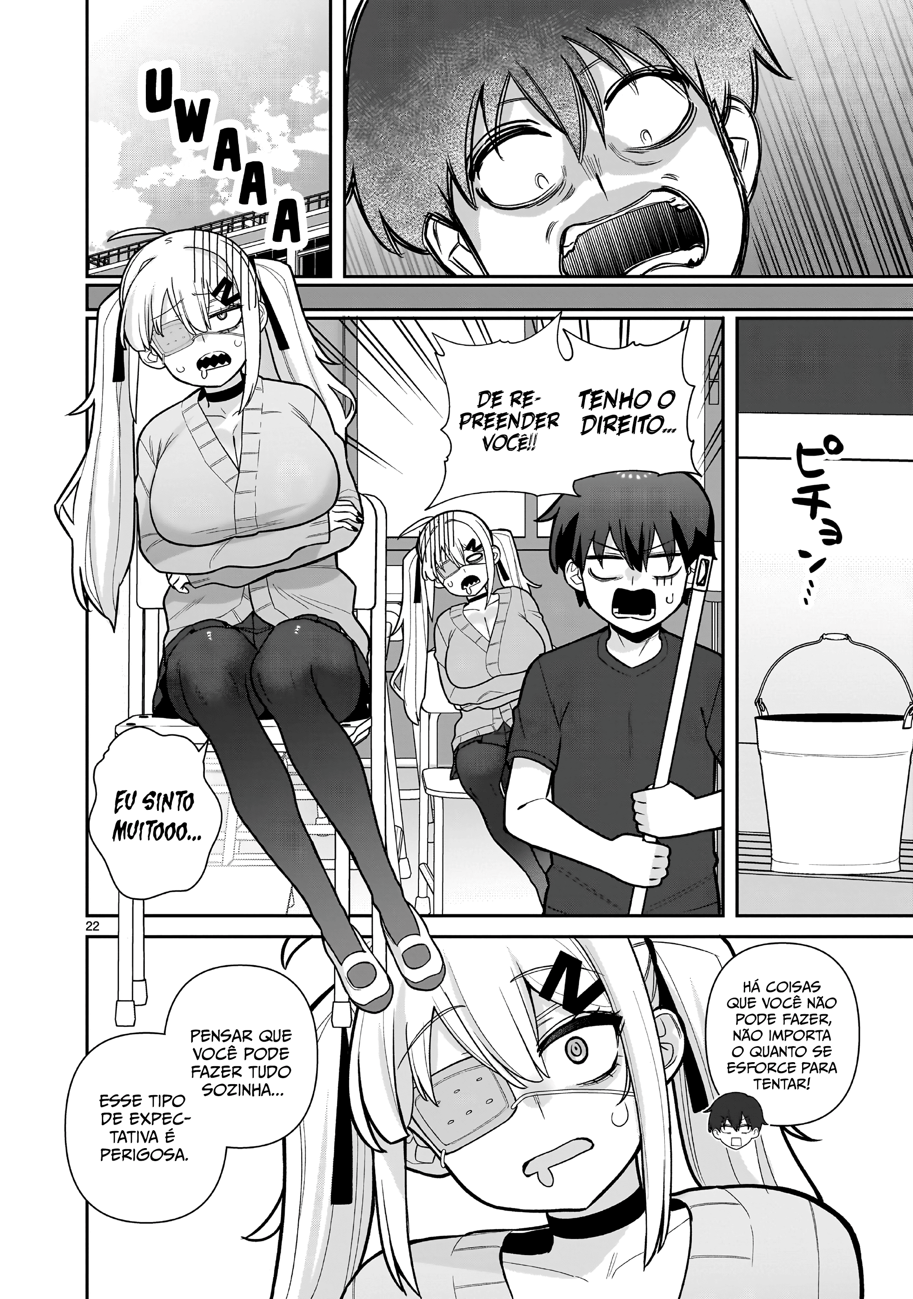 Ore ga Inai to Sugu ×× ru Hakanagi Kasumi Kasumi, Quem quase xx Logo de Cara 第21页