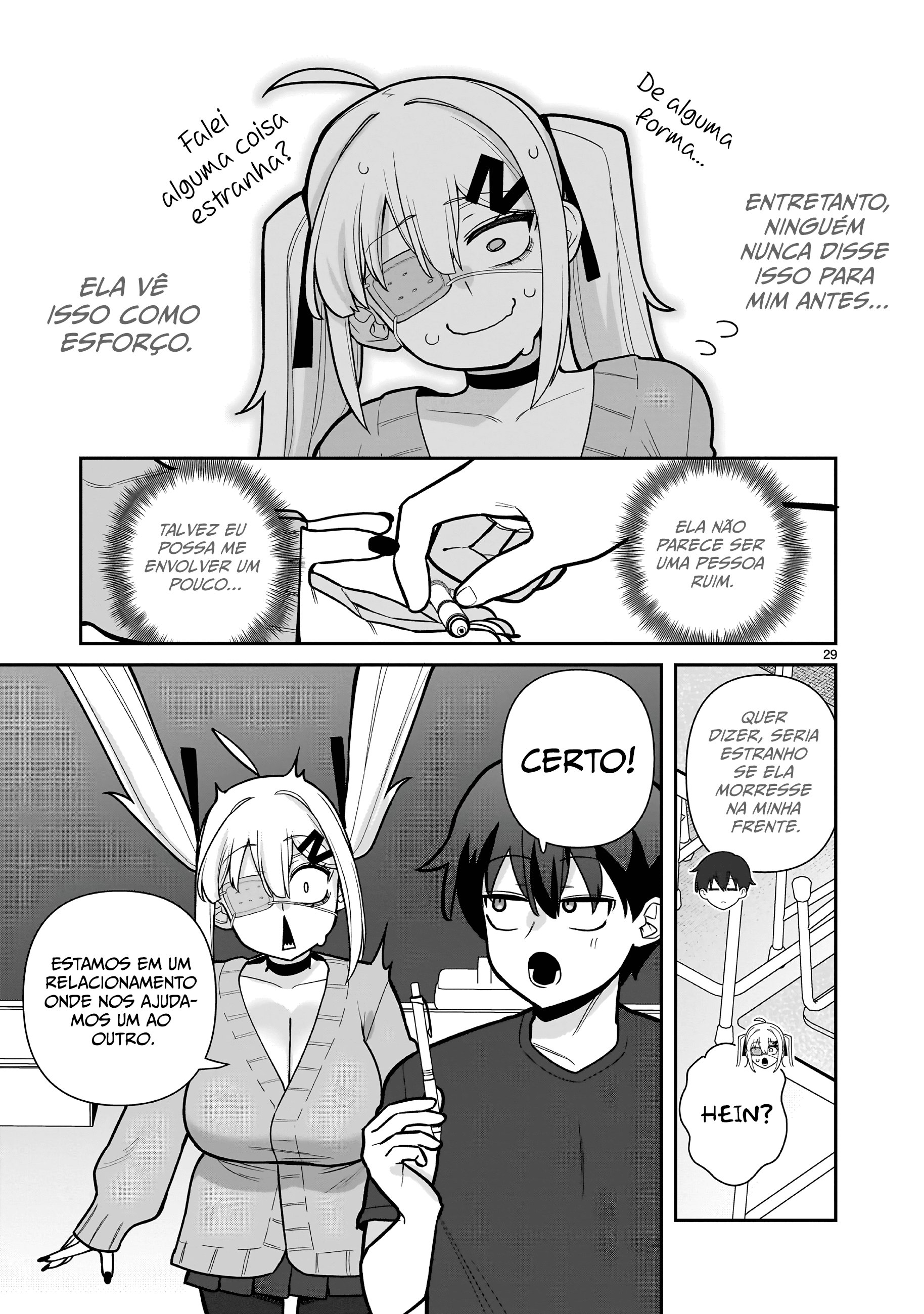 Ore ga Inai to Sugu ×× ru Hakanagi Kasumi Kasumi, Quem quase xx Logo de Cara 第28页