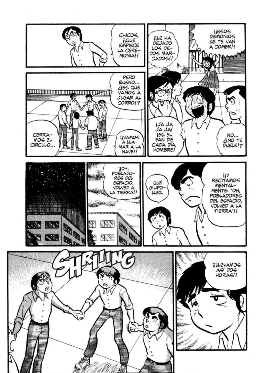 Urusei Yatsura El triste caer de la lluvia 第5页