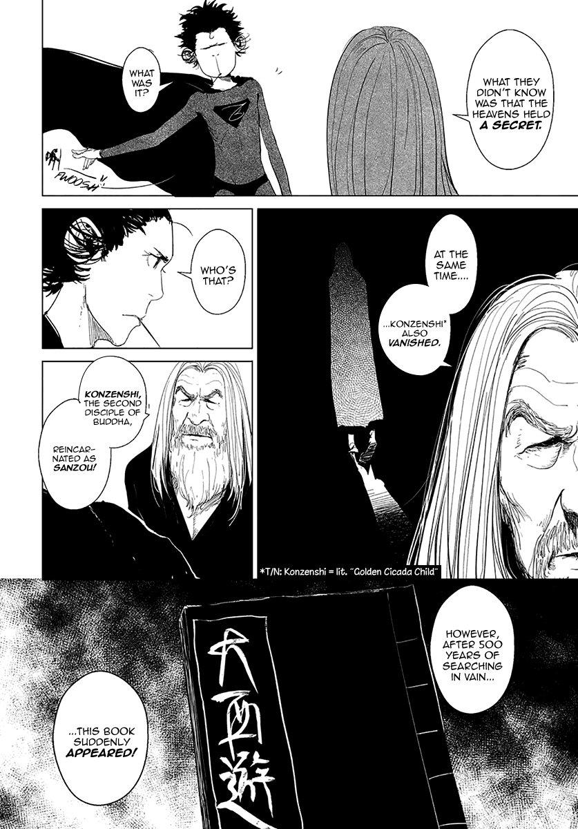 Daisaiyuuki Bokuhi Seiden - The Story of a Very Handsome Man The Thirteenth Elder, Moku Yo 第14页