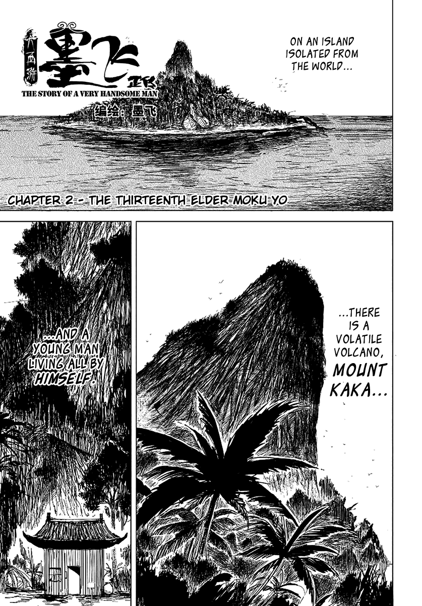 Daisaiyuuki Bokuhi Seiden - The Story of a Very Handsome Man The Thirteenth Elder, Moku Yo 第3页
