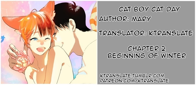 Catboy Catday 第8页