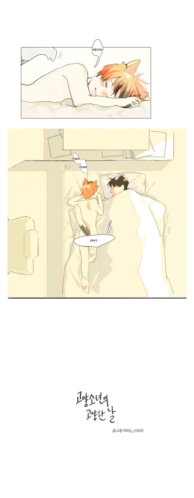 Catboy Catday Beginning of Winter 第2页