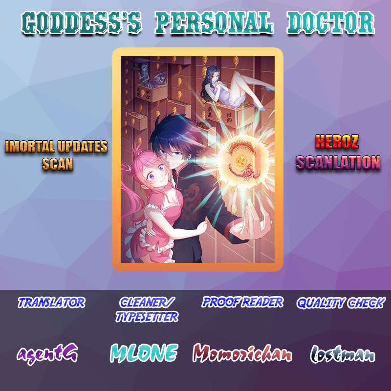 Goddess's Personal Doctor Ch. 4 第1页