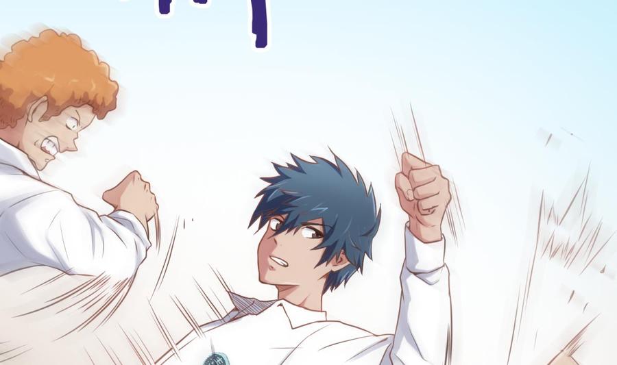 Goddess's Personal Doctor Ch. 4 第15页
