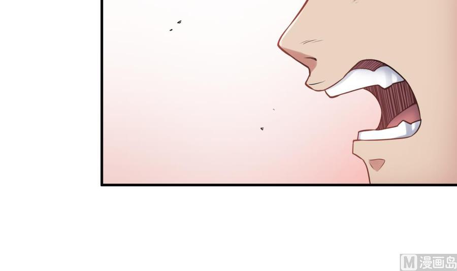 Goddess's Personal Doctor Ch. 4 第53页