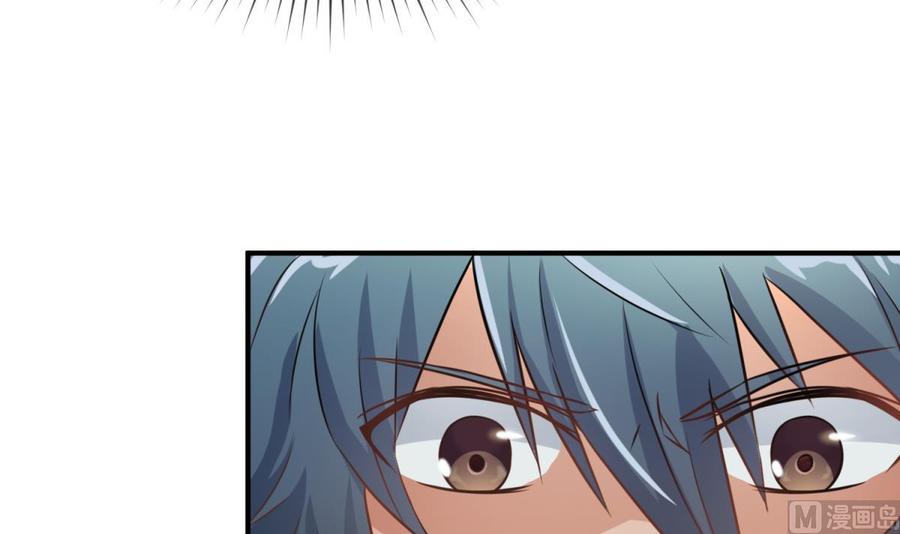 Goddess's Personal Doctor Ch. 4 第77页
