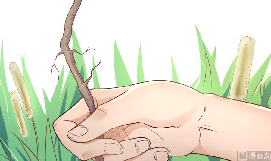 Goddess's Personal Doctor Ch. 4 第80页