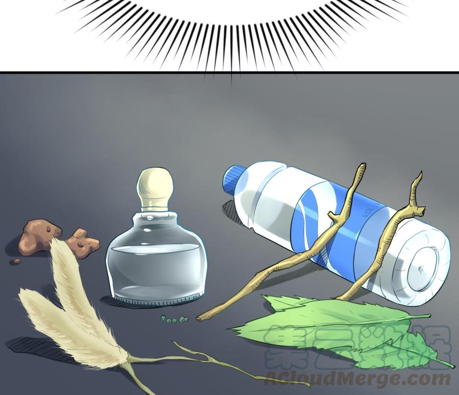 Goddess's Personal Doctor Ch. 4 第82页
