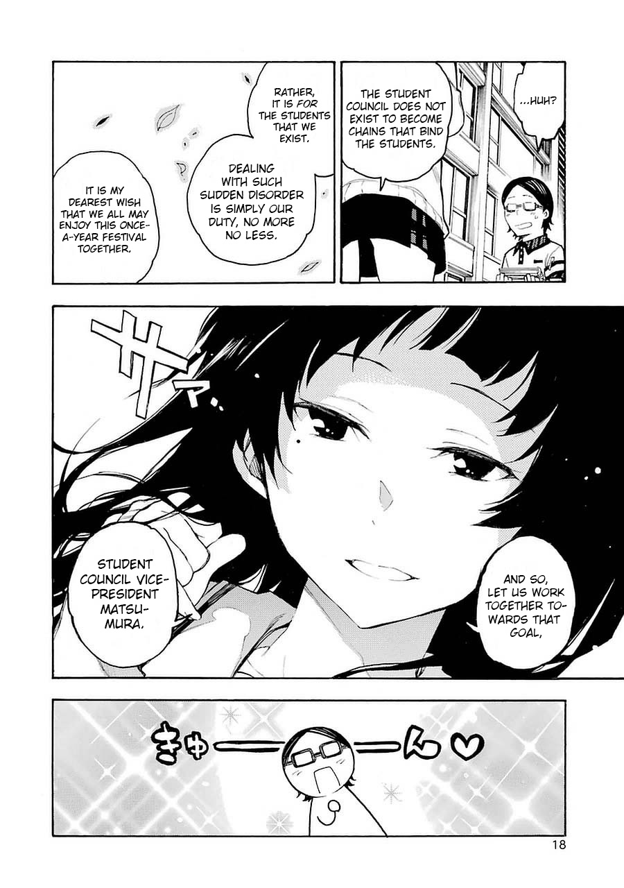 Val x Love The Fighting Maiden 第19页