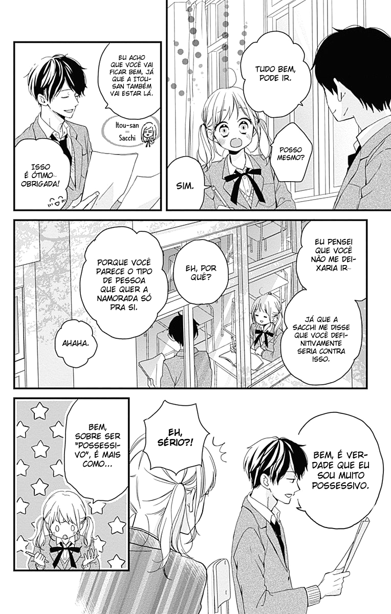 Miniamaru Kareshi Vol. 1 Ch. 3 第11页
