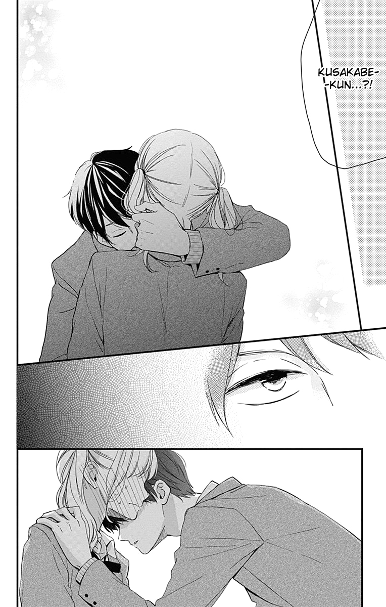 Miniamaru Kareshi Vol. 1 Ch. 3 第15页