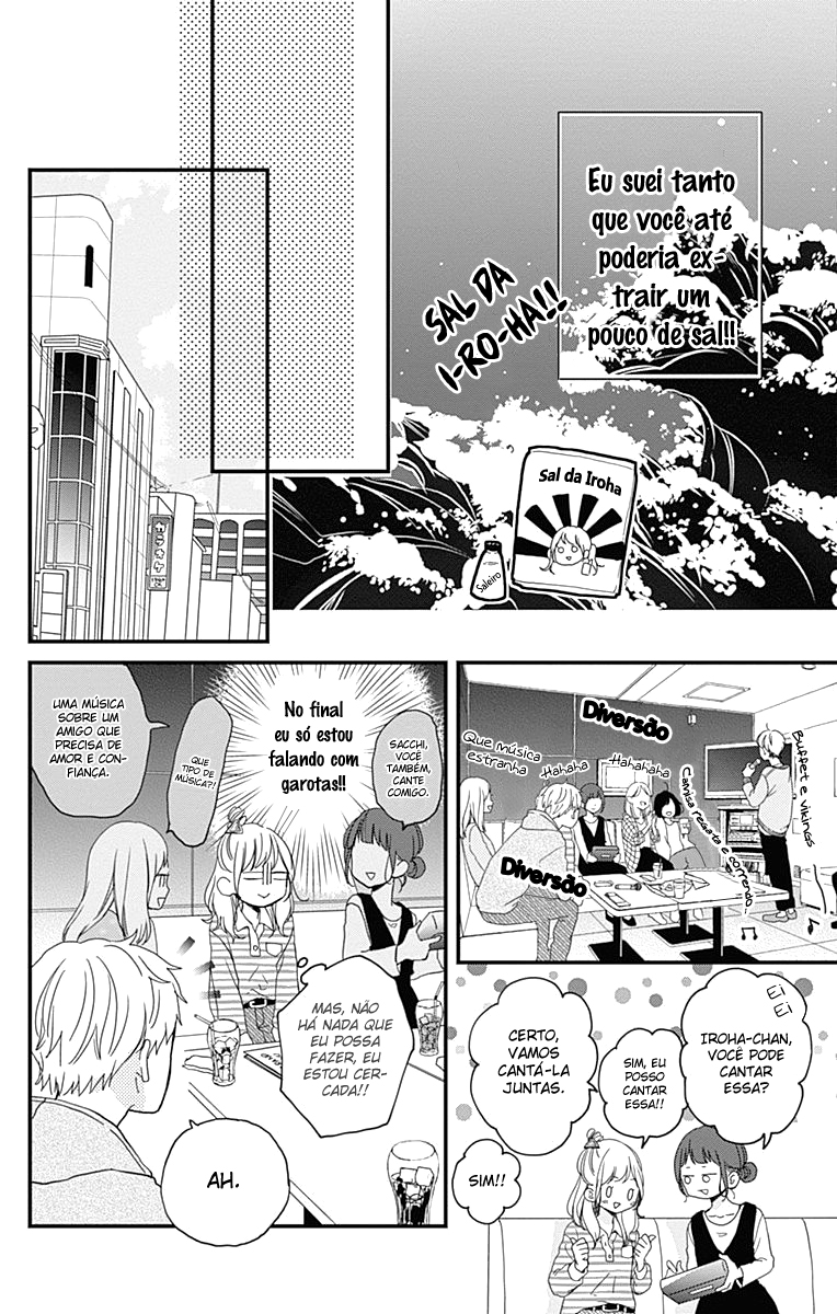 Miniamaru Kareshi Vol. 1 Ch. 3 第19页
