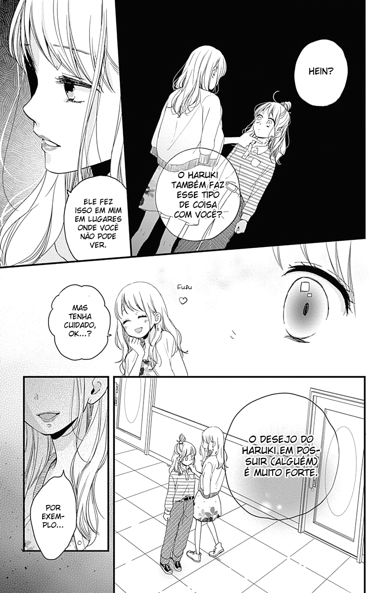 Miniamaru Kareshi Vol. 1 Ch. 3 第24页