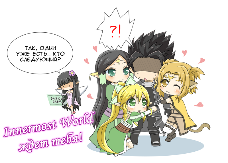 Yami no Aegis Эгида 第47页
