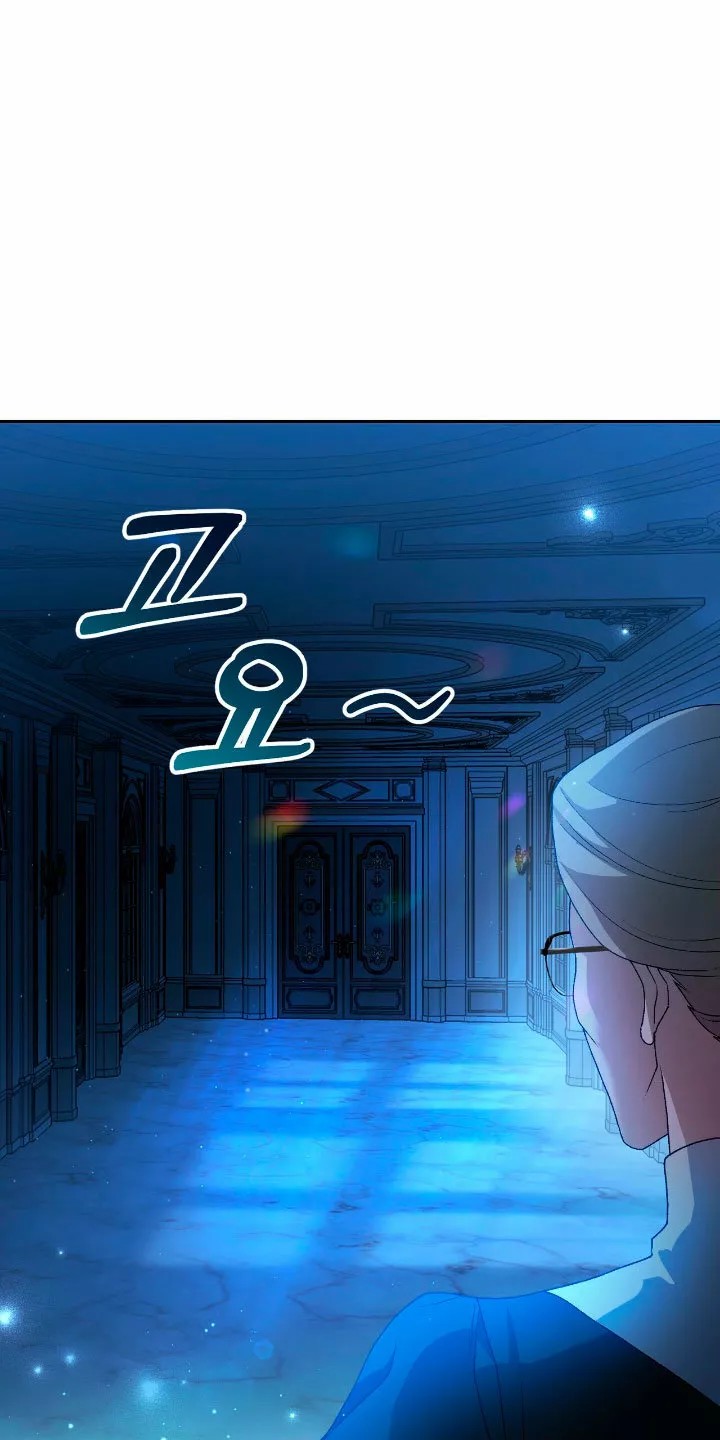 The Mistress Runs Away Vol. 1 Ch. 5 第16页