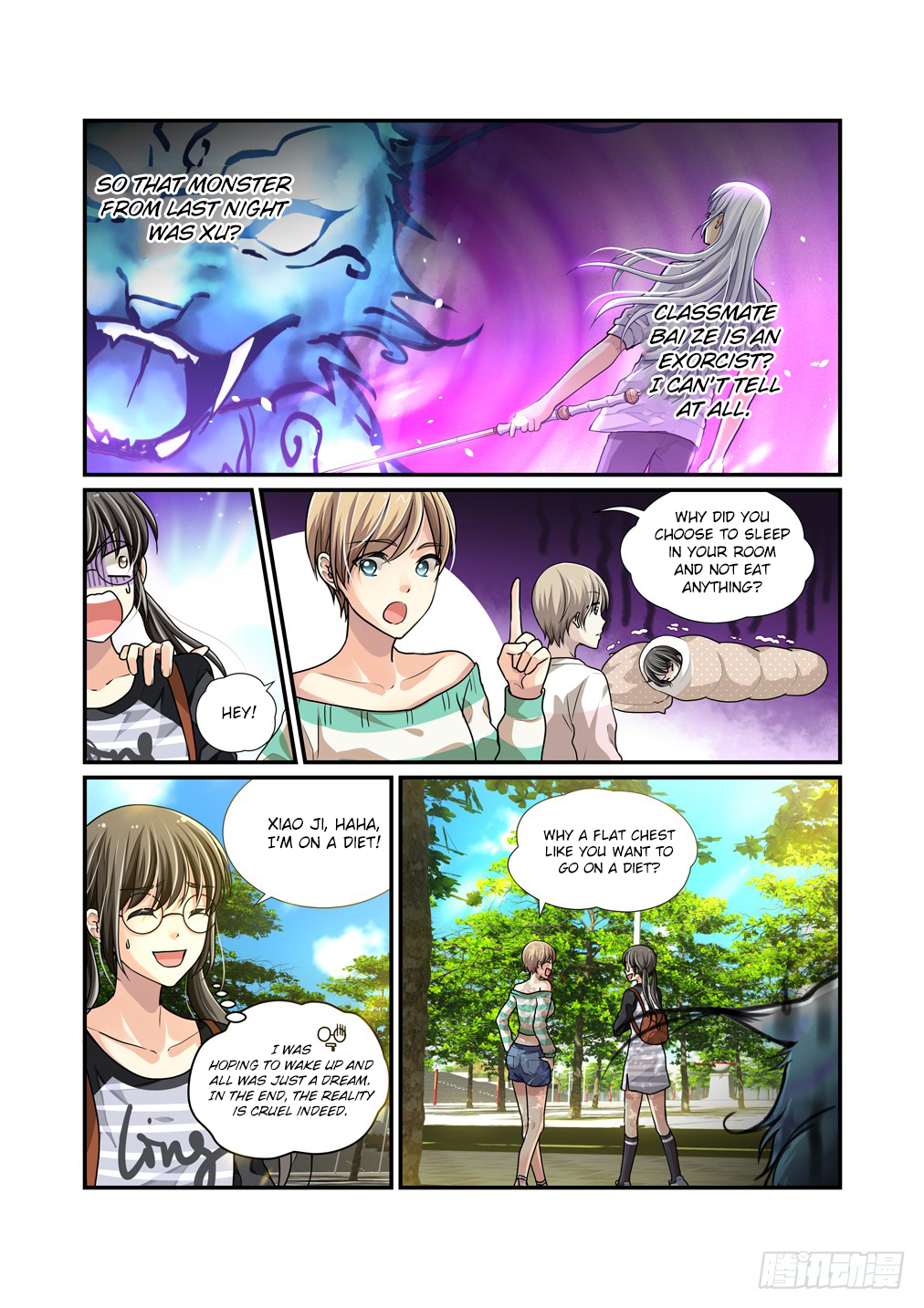 Bai Ze's Bizarre Collection A Wolf in Sheep's Clothing 第12页