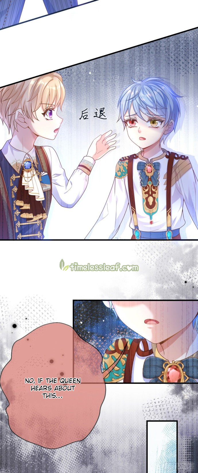 The Villain Is My Admirer Ch. 4 第4页