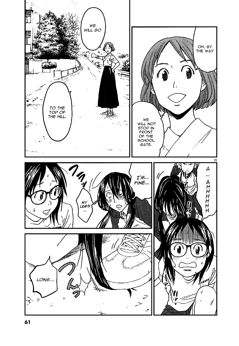 Asahinagu Vol. 1 Ch. 2 第15页